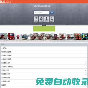 東風(fēng)多利卡貨車報(bào)價(jià)_東風(fēng)多利卡貨車_東風(fēng)卡車報(bào)價(jià)