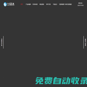 新昌高端網站設計,新昌網站制作,新昌網站建設公司,新昌公司網頁設計,新昌網站優化,新昌關鍵詞排名,新昌做谷歌排名,嵊州高端網站設計,嵊州網站制作,嵊州網站建設公司,嵊州公司網頁設計,嵊州網站優化,嵊州關鍵詞排名,嵊州做谷歌排名,新昌微信小程序,新昌軟件開發,嵊州軟件開發,新昌微信小程序制作,嵊州微信小程序制作