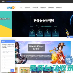 造夢(mèng)西游福利版下載2024_造夢(mèng)西游公益服平臺(tái)-德仁義手游