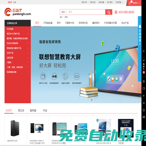廣州華夏職業(yè)學院-就業(yè)與校企合作辦（創(chuàng)新創(chuàng)業(yè)學院）