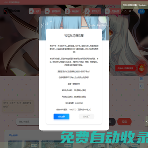 源碼屋-手游源碼丨端游源碼丨頁游源碼丨服務(wù)端丨架設(shè)教程