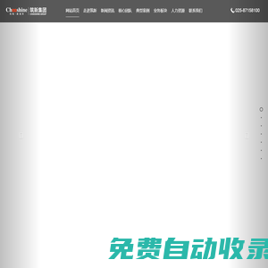異形不銹鋼幕墻-銅瓦-金屬古建-南京筑新技術(shù)集團有限公司