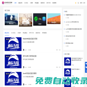 江陰網(wǎng)站建設(shè),江陰網(wǎng)站制作,江陰網(wǎng)站設(shè)計,江陰SEO優(yōu)化,江陰小程序開發(fā)-江陰雨辰互聯(lián)