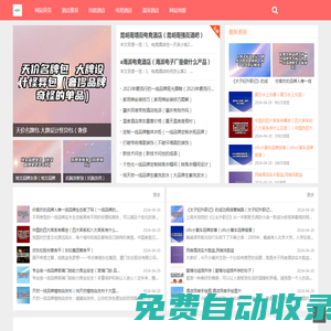 酒店預(yù)訂_酒店信息網(wǎng)(渝朗)