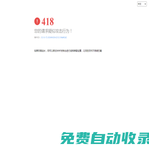 粵海水務