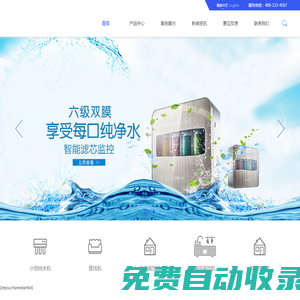 綠色資源網-綠色下載站-做最好的免費軟件下載網站 - 綠色資源網