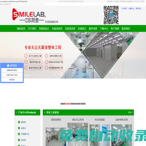 北京的通風(fēng)柜廠家直銷,北京的實(shí)驗(yàn)臺廠家直銷,北京的實(shí)驗(yàn)室家具廠家直銷,耐腐蝕實(shí)驗(yàn)臺,耐腐蝕通風(fēng)柜,耐腐蝕實(shí)驗(yàn)室家具-認(rèn)準(zhǔn)：北京中科斯麥