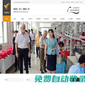 校服定制設計_女裝定制廠家_職業裝定制公司-泌陽縣豐盈制衣有限公司