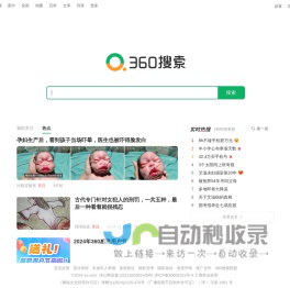 必應(yīng)
