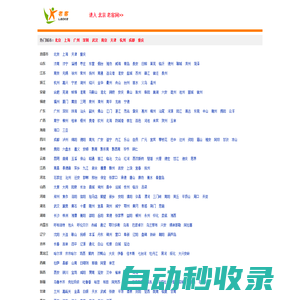 老客網(wǎng)—分類信息網(wǎng)-免費發(fā)布信息
