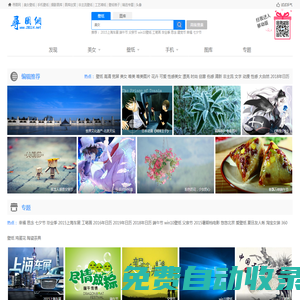 電腦主題下載_4K壁紙下載_手機桌面壁紙下載_高清桌面壁紙_4K高清壁紙大全 - 尋圖網(wǎng)