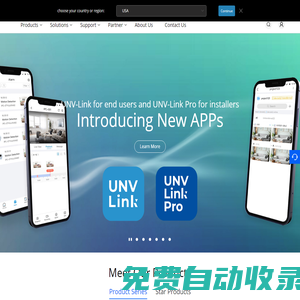 宇視科技 - 全球AIoT產(chǎn)品、解決方案與全棧式能力提供商
