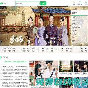 奇熱777電影網(wǎng)-電視劇劇情介紹,演員表,節(jié)目預(yù)告