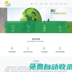 上海皇晶生物科技有限公司-專注于潤滑油添加劑的的研發、生產和銷售，并提供完善的技術服務。