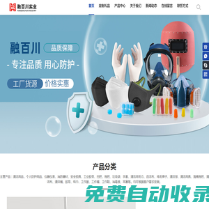 深圳市融百川科技實業有限公司