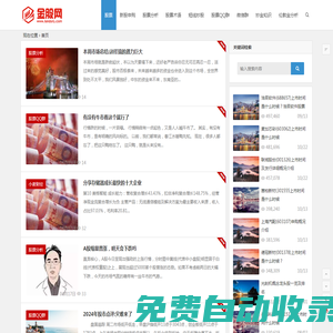 金股網(wǎng) - 分享股票入門知識并對熱門股票進(jìn)行解析-倫敦金交易