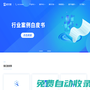 LMS代理-振動噪聲測試-機床后置處理-Solidedge代理-上海諾宇晟信息技術(shù)有限公司