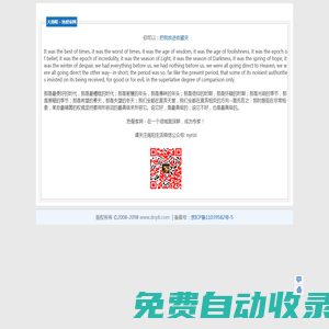 收割機大豐收 - 靠譜好用的農(nóng)機手跨區(qū)作業(yè)和新農(nóng)人實名領(lǐng)車平臺（農(nóng)機大豐收）。農(nóng)機手QQ群：590326615 - 專注農(nóng)業(yè)，服務(wù)農(nóng)民，做幫農(nóng)助農(nóng)好平臺 - 智慧大農(nóng)業(yè)