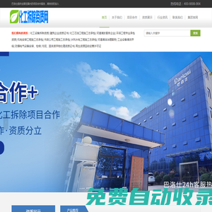 建筑裝飾公司需要什么資質