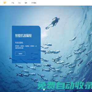 廣州耀瑞網(wǎng)絡(luò)科技有限公司