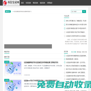 無憾號-分享優質生活知識-金葫蘆