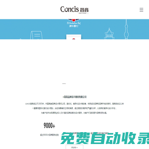 首頁 哈爾濱Logo設(shè)計(jì)公司_哈爾濱VI設(shè)計(jì)公司_哈爾濱包裝設(shè)計(jì)公司-簡高品牌設(shè)計(jì)