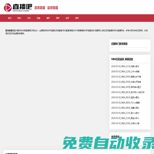 昆明扶搖直上網絡科技有限公司