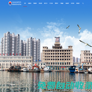 青島海洋技師學(xué)院
