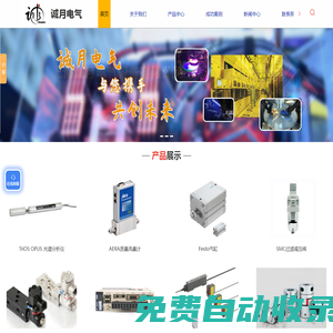 SHIMADTU萬能試驗(yàn)機(jī)-華為交換機(jī)-聯(lián)軸器軸承滑塊-上海誠月電氣設(shè)備有限公司