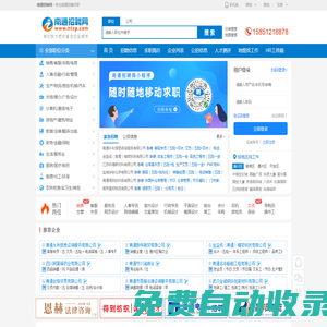 南通招聘網(wǎng),南通人才網(wǎng),南通人才市場(chǎng)招聘信息-Ntzp.Com