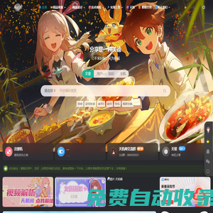 天機閣-開啟知識與技能的獨一無二之旅