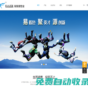 黑色母_黑色母粒-廣東易聚源塑業(yè)科技有限公司