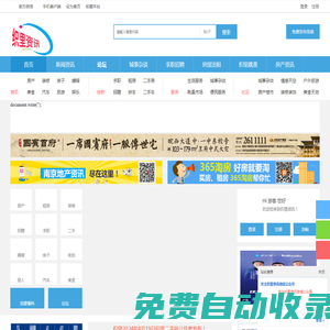 織里論壇,每天關(guān)注織里的大城小事,和老百姓身邊的點(diǎn)點(diǎn)滴滴,織里地區(qū)最大的本地生活網(wǎng)站-www.zlsqlt.com -  Powered by Discuz!