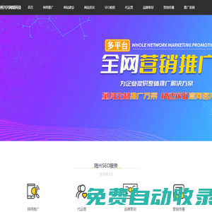 我要六下載網(wǎng)首頁-手機APP軟件下載平臺_安卓手游app下載網(wǎng)_熱門游戲攻略資訊