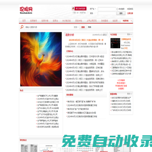 侃股網(wǎng)-股民首選股票評(píng)論門戶網(wǎng)站