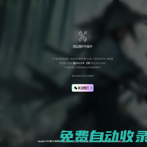 觸手AI繪畫-觸手AI專業(yè)版繪圖軟件-觸手AI官網(wǎng)