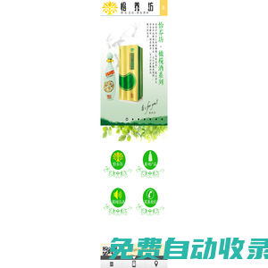 瀘州怡養(yǎng)坊酒業(yè)