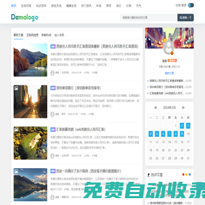 IQ信息網(wǎng) - 最新視頻分享,視頻網(wǎng)站大全