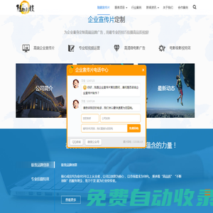 隨趣宣傳片 - 北京企業(yè)品牌形象廣告宣傳片拍攝制作公司