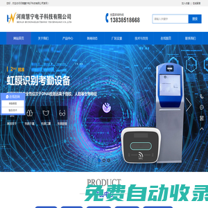 智能礦燈充電柜,礦燈充電柜生產(chǎn)廠家,電動工具充電柜,便攜儀充電柜-河南慧寧電子科技有限公司