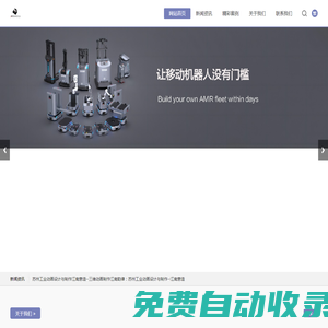 工業動畫制作/三維動畫設計制作/蘇州江南意造視覺文化傳媒有限公司