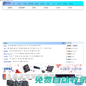 云南IT我?guī)湍?云南IT門戶,中關(guān)村在線云南站,云南電腦報價 云南筆記本行情 云南筆記本報價 云南手機(jī)行情 云南手機(jī)報價 云南二手電腦 云南ZOL 您身邊的IT導(dǎo)購專家