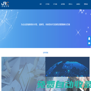 管理咨詢_商學培訓-河南金銳信息技術有限公司