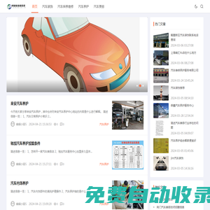 重慶市渝北區(qū)特優(yōu)銘家庭農(nóng)場(chǎng)
