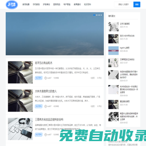 華藝測評網(wǎng)