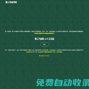 風水大師秦陽明_北京天津有名八字算命大師_皇極派道家傳人_斷事快速準確！