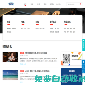 推樂網(wǎng)-歌曲推廣_音樂推廣接單平臺(tái)_音樂宣推