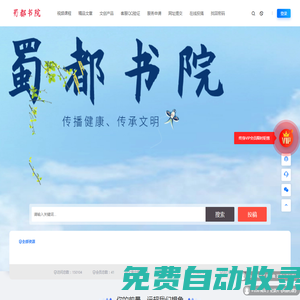 愛扒旅游網(wǎng) - 探索無限，精彩旅途從此開始