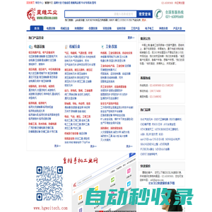 皇維工控網(wǎng)-工業(yè)品,電氣自動化,自動化設(shè)備,工業(yè)自動化,工控網(wǎng),低壓電器,五金工具,儀器儀表,防爆,勞保