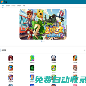 秒發(fā)圈 - 微信定時發(fā)朋友圈、分組群發(fā)、定時群發(fā)、自動群發(fā)、多微信同步發(fā)、輪流發(fā)、隔天發(fā)
